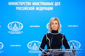 Комментарий официального представителя МИД России М.В.Захаровой в связи с публикацией доклада МИД России «80 лет после Великой Победы: тень нацизма вновь накрыла Европу»